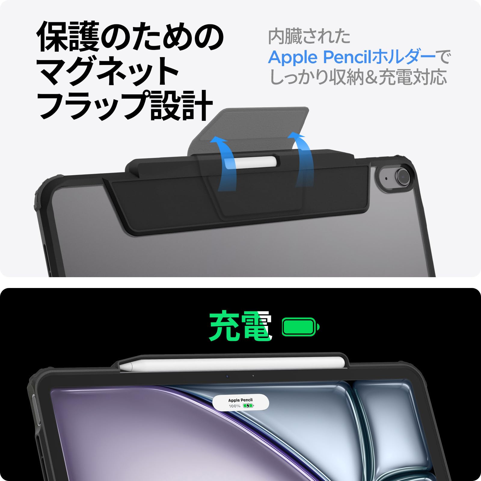 Amazon.co.jp: Spigen iPad Air 11インチ ケース M3/M2 (2025/2024年